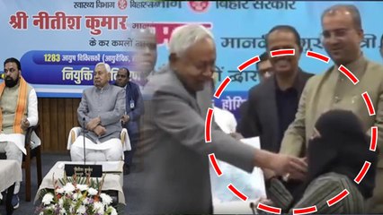 Nitish Kumar Viral Video:पटना में नितीश ने नियुक्ति पत्र देते वक्त Muslim Girl Hijab खींचा | Boldsky