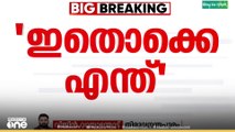എൽഡിഎഫിന് വലിയ തോൽവി ഉണ്ടായില്ലെന്ന് യോഗം വിലയിരുത്തി