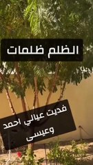 الفنانة بدريه احمد توجه رسالة إلى ابنها العاق تثير الجدل