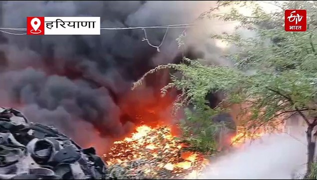 हरियाणा में आग का तांडव, फरीदाबाद में फर्नीचर गोदाम में, तो गुरुग्राम में प्लास्टिक वेस्ट में लगी आग ने बढ़ायी परेशानी
