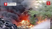 हरियाणा में आग का तांडव, फरीदाबाद में फर्नीचर गोदाम में, तो गुरुग्राम में प्लास्टिक वेस्ट में लगी आग ने बढ़ायी परेशानी