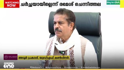 'കേരള കോൺഗ്രസ് മാണി വിഭാഗത്തെ മുന്നണിയിലേക്ക് ക്ഷണിച്ചിട്ടുണ്ട്'