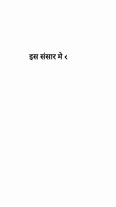 Shri Krishna ke Anmol vichar