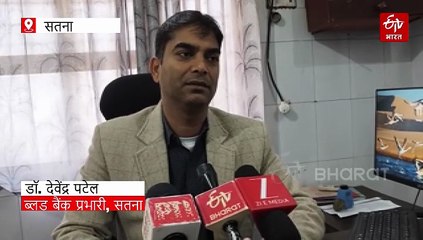 सतना जिला अस्पताल में 4 बच्चों को चढ़ा दिया HIV संक्रमित ब्लड, रिपोर्ट में मिले पॉजीटिव