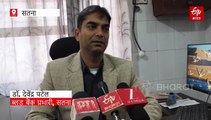 सतना जिला अस्पताल में 4 बच्चों को चढ़ा दिया HIV संक्रमित ब्लड, रिपोर्ट में मिले पॉजीटिव