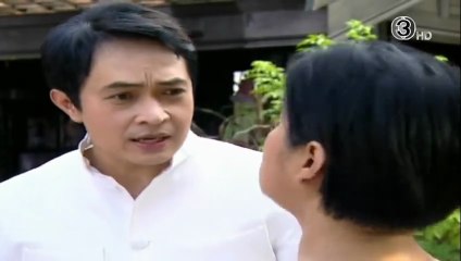 ไทรโศก ตอนที่ 5 (EP.5) วันที่ 16 ธันวาคม 2568