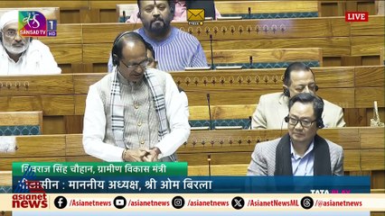 തൊഴിലുറപ്പ് ഭേദഗതി ബിൽ ലോക്സഭയിൽ; രാമരാജ്യം സ്ഥാപിക്കാനാണ് ബില്ലെന്ന് കൃഷി മന്ത്രി