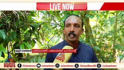 പഞ്ചായത്ത് ഓഫീസിന് മുന്നിലെ ലീഗ് പ്രവര്‍ത്തകരുടെ പ്രതീകാത്മക ശുദ്ധീകരണം വിവാദത്തില്‍