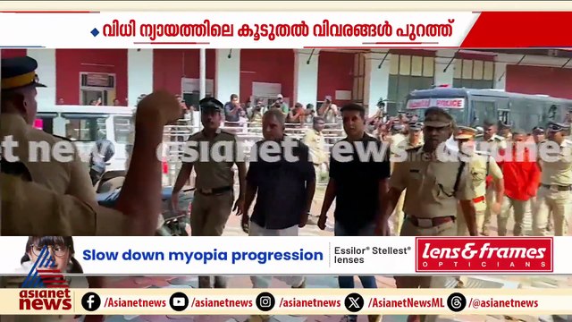 പൾസർ സുനിയും ദിലീപും കണ്ടതിന് തെളിവില്ല; നടിയെ ആക്രമിച്ച കേസിലെ വിധിന്യായത്തിലെ വിവരങ്ങൾ പുറത്ത്