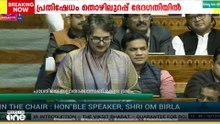 തൊഴിലുറപ്പ് പദ്ധതി പൊളിച്ചെഴുതുന്ന ബില്ലിനെ എതിർത്ത് പ്രതിപക്ഷം..