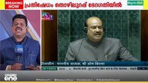 തൊഴിലുറപ്പിൽ ഭേദഗതിക്കൊരുങ്ങി സർക്കാർ.. ലോക്സഭയിൽ പ്രതിഷേധം..