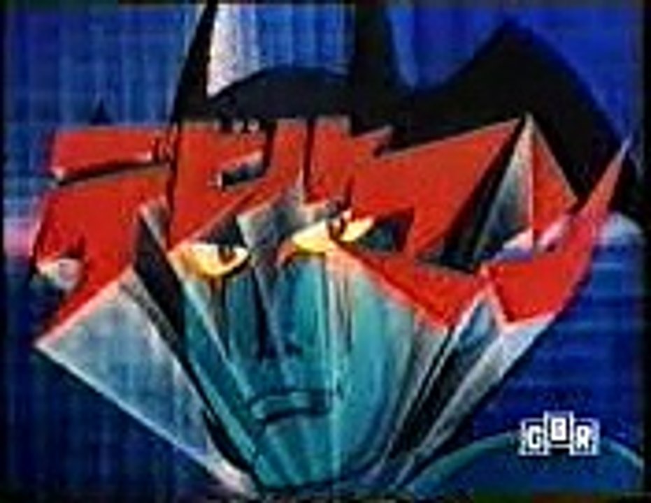devilman debut version italien