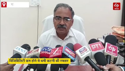 भोपाल में सीजन की सबसे सर्द रात, पहली बार दिसंबर में 4.8 डिग्री पहुंचा पारा, कई फ्लाइट्स रद्द