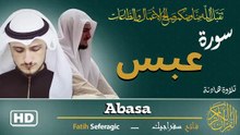 Surah Abasa (80) | Fatih Seferagic | Ramadan 2026 | Quran Recitation سورة عبس – فاتح سفراجيك