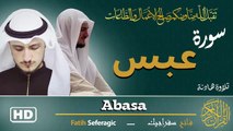 Surah Abasa (80) | Fatih Seferagic | Ramadan 2026 | Quran Recitation سورة عبس – فاتح سفراجيك