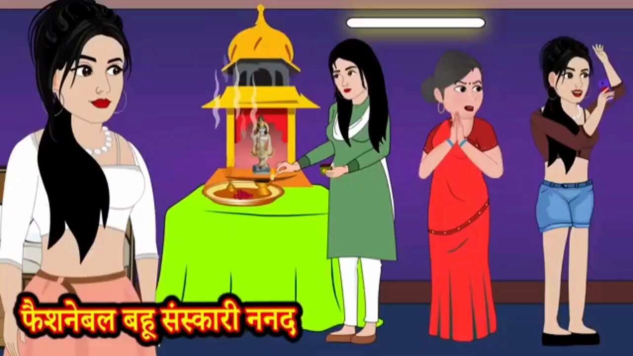 Story in Hindi | Hindi Story Moral Stories | Bedtime Stories New Story