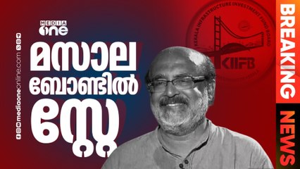 'ഇത് സർക്കാറിന് രക്ഷപ്പെടാനുള്ള വഴിയൊരുക്കും'; മാത്യു കുഴൽനാടൻ