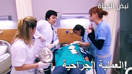 نحن مع إيلا و ليفينت في هذه الواقعة المثيرة للاهتمام - الأطباء الحلقة 23