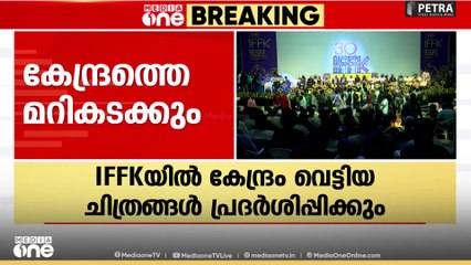 'സർക്കാറിൻ്റെ തീരുമാനത്തെ സ്വാഗതം ചെയ്യുന്നു'; സംവിധായകൻ കമൽ