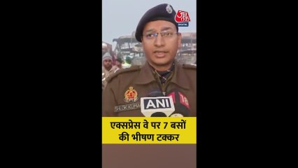 कैसे हुआ यमुना एक्सप्रेस वे हादसा? पुलिस ने बताया