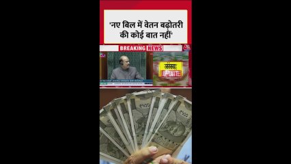 VB-G RAM G विधेयक पर संसद में चर्चा, क्या बोलीं प्रियंका?