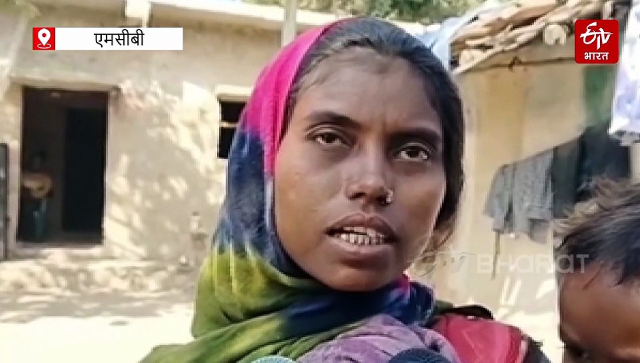 जहरीली गैस की चपेट में बैगा जनजाति, वन विभाग का आरोप एसईसीएल नहीं ले रहा जिम्मेदारी