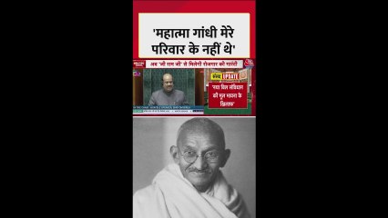 'महात्मा गांधी मेरे परिवार के नहीं थे', बोलीं प्रियंका गांधी