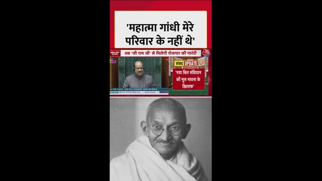 'महात्मा गांधी मेरे परिवार के नहीं थे', बोलीं प्रियंका गांधी