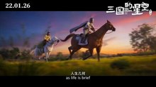 Three Kingdoms: Starlit Heroes | Trailer 1