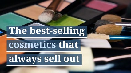 The best-selling cosmetics that always sell out