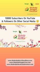 How to Ask Someone’s Country in Casual Bengali  With International Language Teacher Shaheda Akter Chowdhury