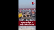 हादसे के बाद यमुना एक्सप्रेस-वे पर लंबा जाम