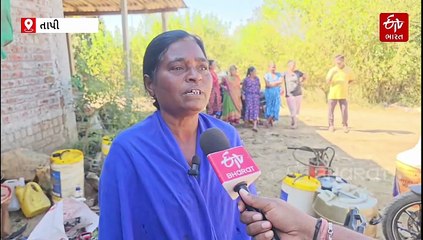 તાપી: બેડારાયપુરા ગામે 15 વર્ષ પહેલા પાણીની ટાંકી તો બની પણ એક ટીપું પાણી અંદર પડ્યું નહી, ગ્રામજનો મુશ્કેલીમાં