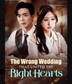 The Wrong Wedding that Unite the Right Hearts Chinese Drama - English Sub