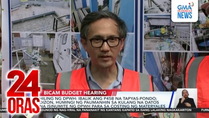 Hiling ng DPWH - Ibalik ang P45B na tapyas-pondo; Dizon, humingi ng paumanhin sa kulang na datos na isinumite ng DPWH para sa costing ng materyales | 24 Oras