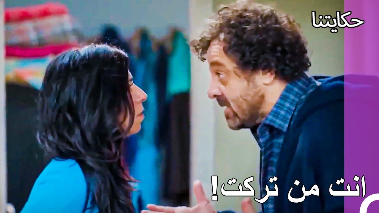 حياة الفقر #20: لا يمكنك! - حكايتنا