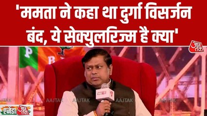 सुकांत मजूमदार का सीएम ममता बनर्जी पर हमला, देखें क्या कहा