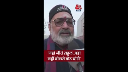 'जहां जीत जाते हैं, वहां वोट चोरी नहीं बोलते', गिरिराज का कांग्रेस पर हमला