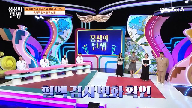 4주 만에 6.1kg 감량 성공한 고기 러버 도전자! 내장 지방은 22%나 감소했다?!