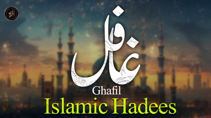 Ghafil | Hadees Mubarak |  Deen Islam | HD Video | Iqra In The Name Of Allah
