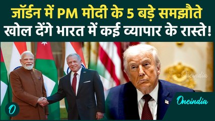 PM Modi in Jordan: Jordan बिजनेस मीटिंग में PM Modi ने किए 5 बड़े समझौते, जानकर हिल जाएंगे Trump!