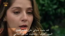 مسلسل اطفال الجنة الحلقة 14 مترجمة