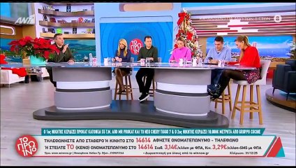 Λιάγκας: «Το πήγατε στον Αρναούτογλου; Δεν με εκτιμούν που δεν με εκτιμούν, ας έχω κάτι κι εγώ»