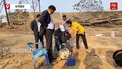 धनबाद के केन्दुआडीह में गैस रिसाव के 15वें दिन बोरहोल और नाइट्रोजन फिलिंग की प्रक्रिया शुरू, लोगों में उम्मीद जगी