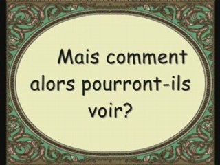 Sourate Ya Sin Al Qahtani