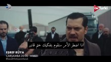 مسلسل حلم اشرف الحلقة 26 اعلان 2 الرسمي مترجم HD