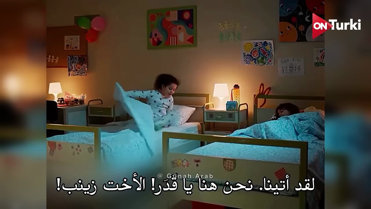 مسلسل الورود والذنوب الحلقة 11 اعلان 1 الرسمي مترجم HD