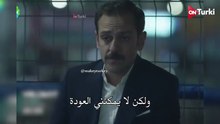 مسلسل ولي العهد الحلقة 14 اعلان 2 الرسمي مترجم HD