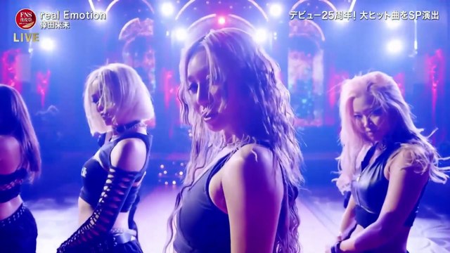 Koda Kumi - Real Emotion