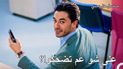 هل كانت دنيز تغار من ييت حقًا؟ 😳 - مسلسل هل يحبني